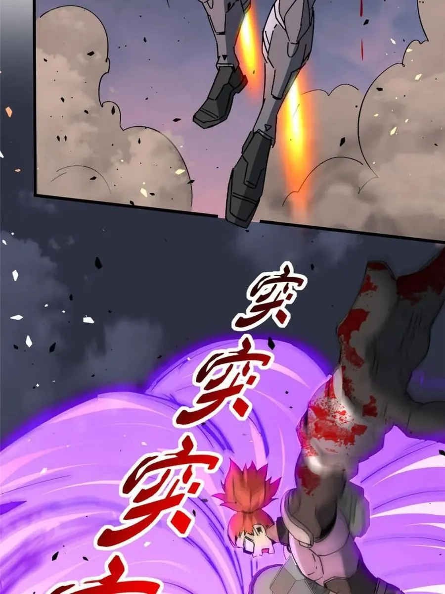 第315话 最后的贡献23