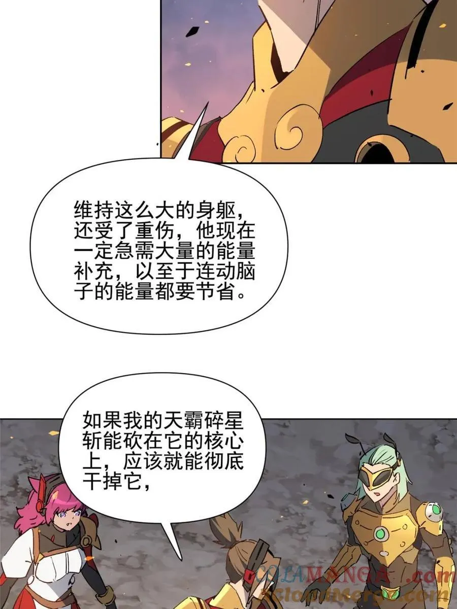 第314话48