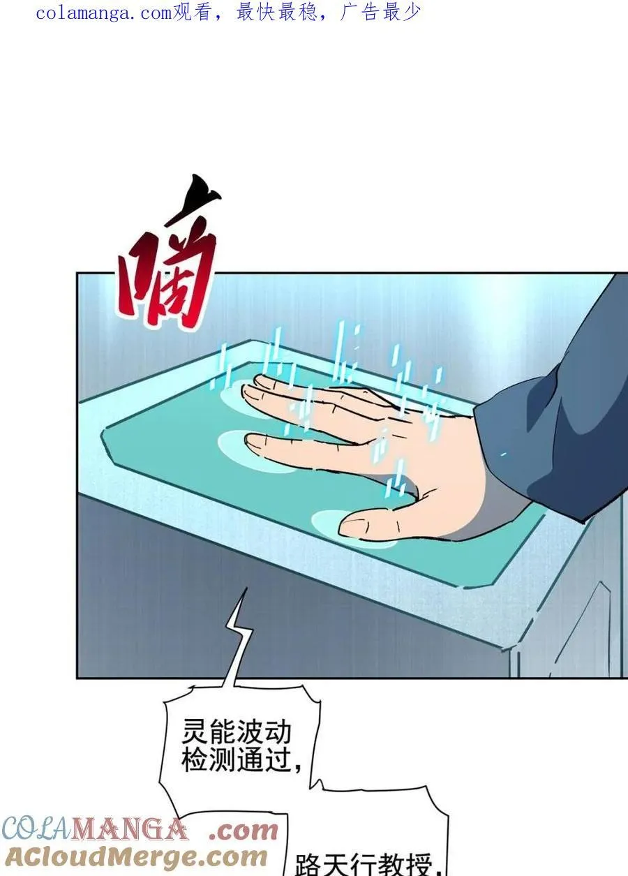 第318话0