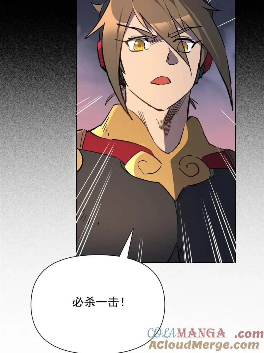第314话 必杀一击63