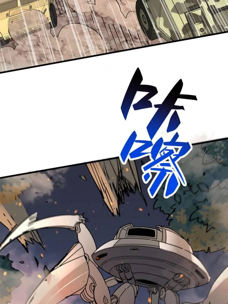 第313话 我饿了7