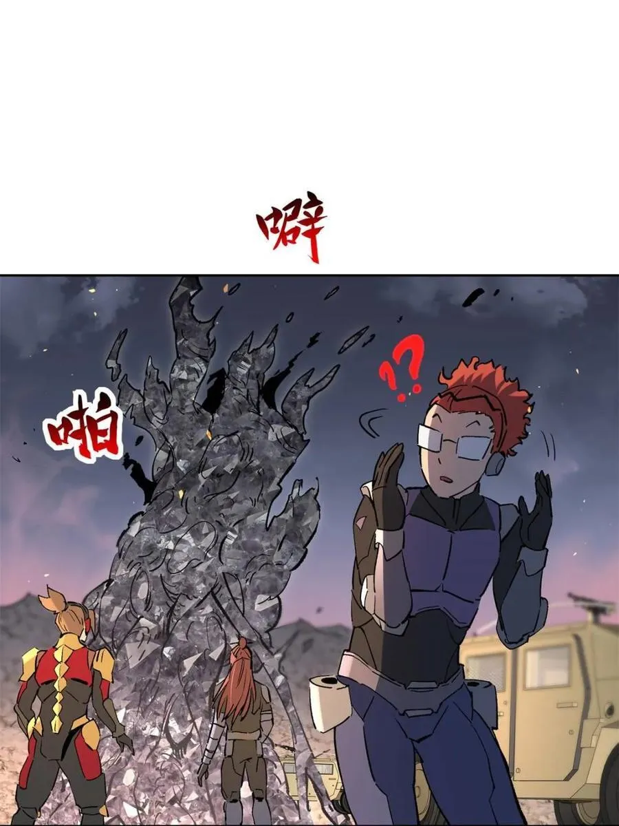 第316话 当老夫不存在吗？47