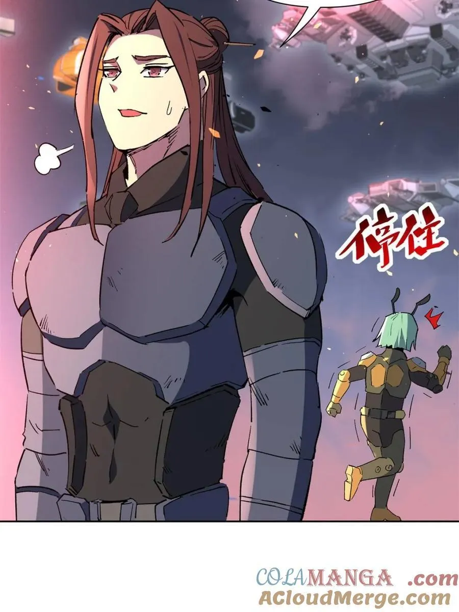 第316话 当老夫不存在吗？27