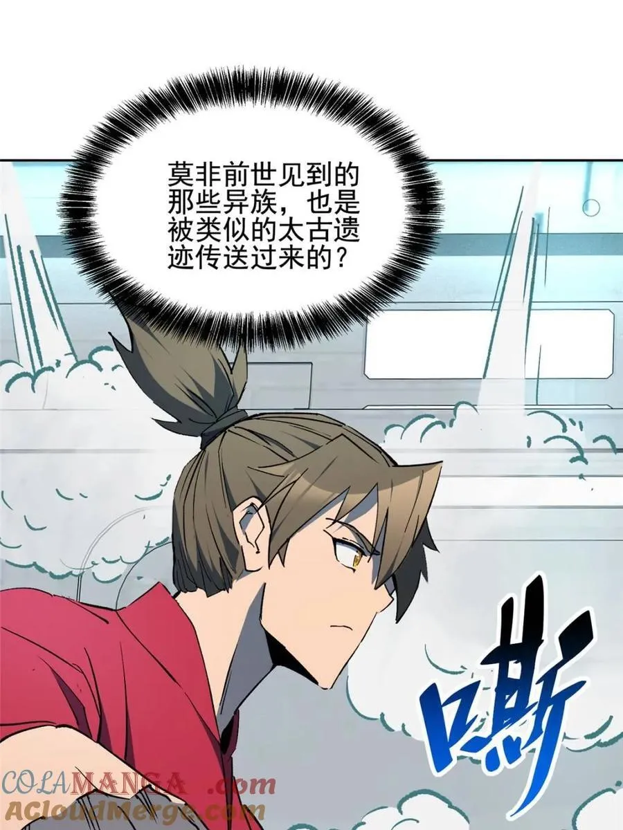 第318话21