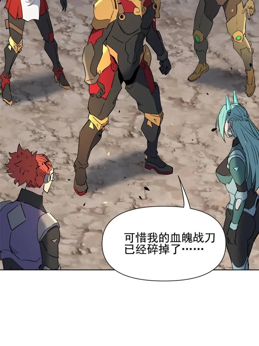 第314话49