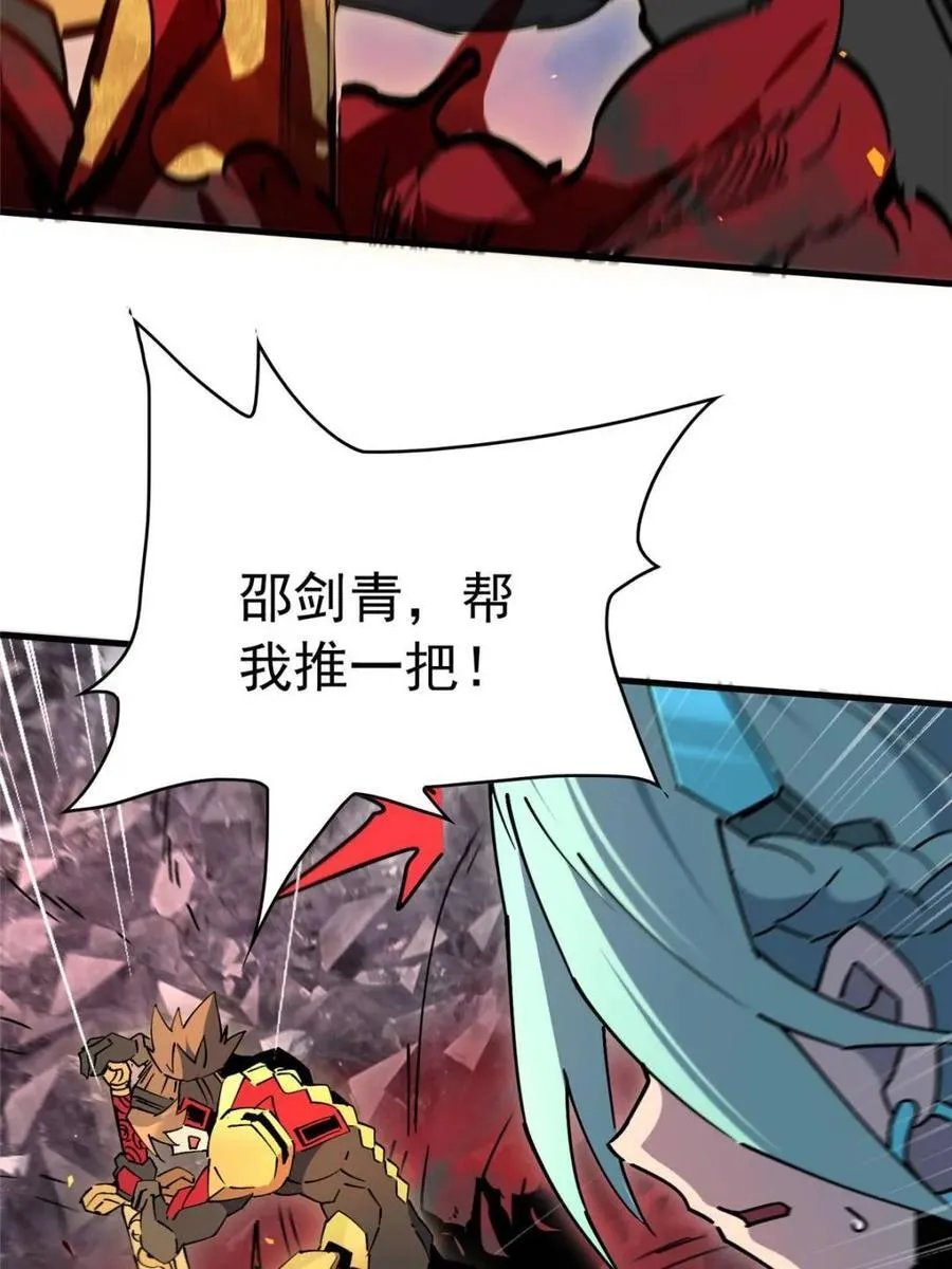 第315话 最后的贡献43