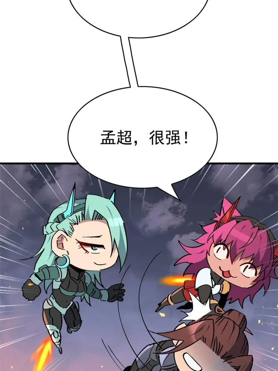 第315话 最后的贡献16