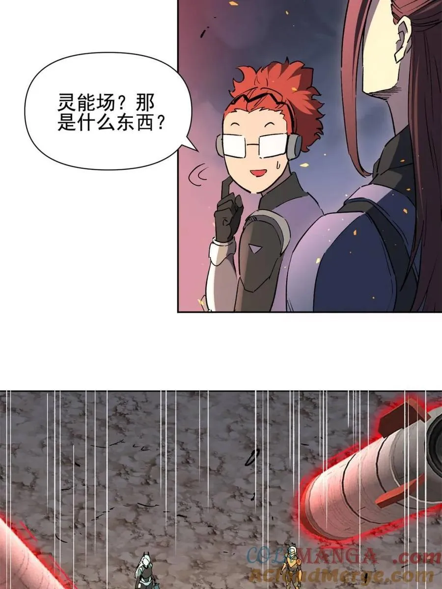 第316话 当老夫不存在吗？18