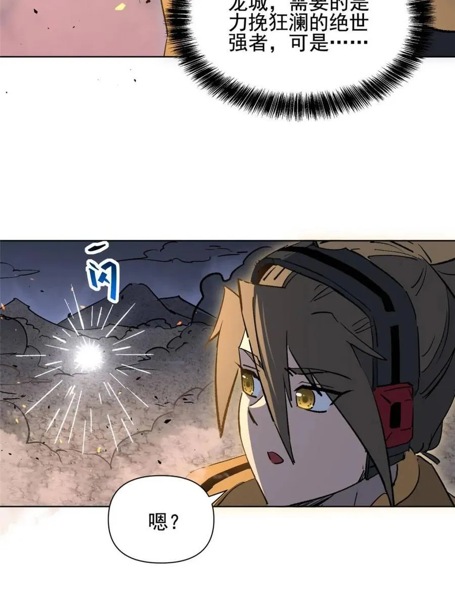 第314话 必杀一击56