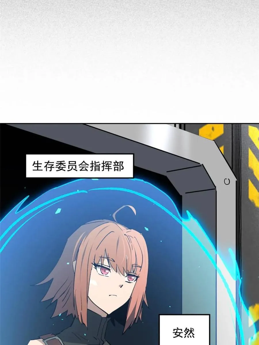 第312话 背叛者，死！64