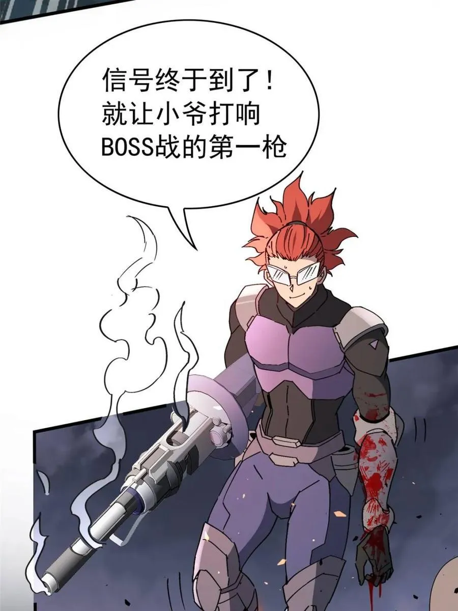 第315话 最后的贡献22