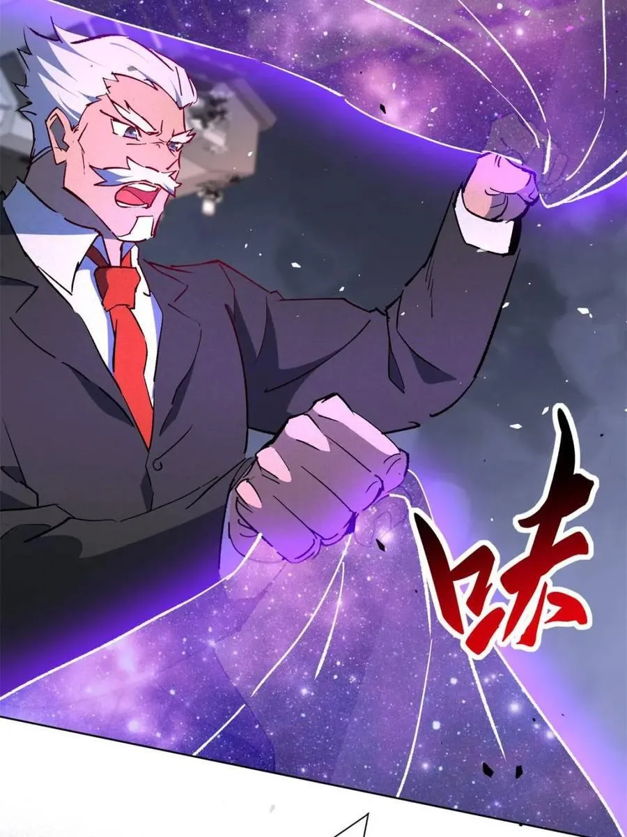第316话 当老夫不存在吗？34