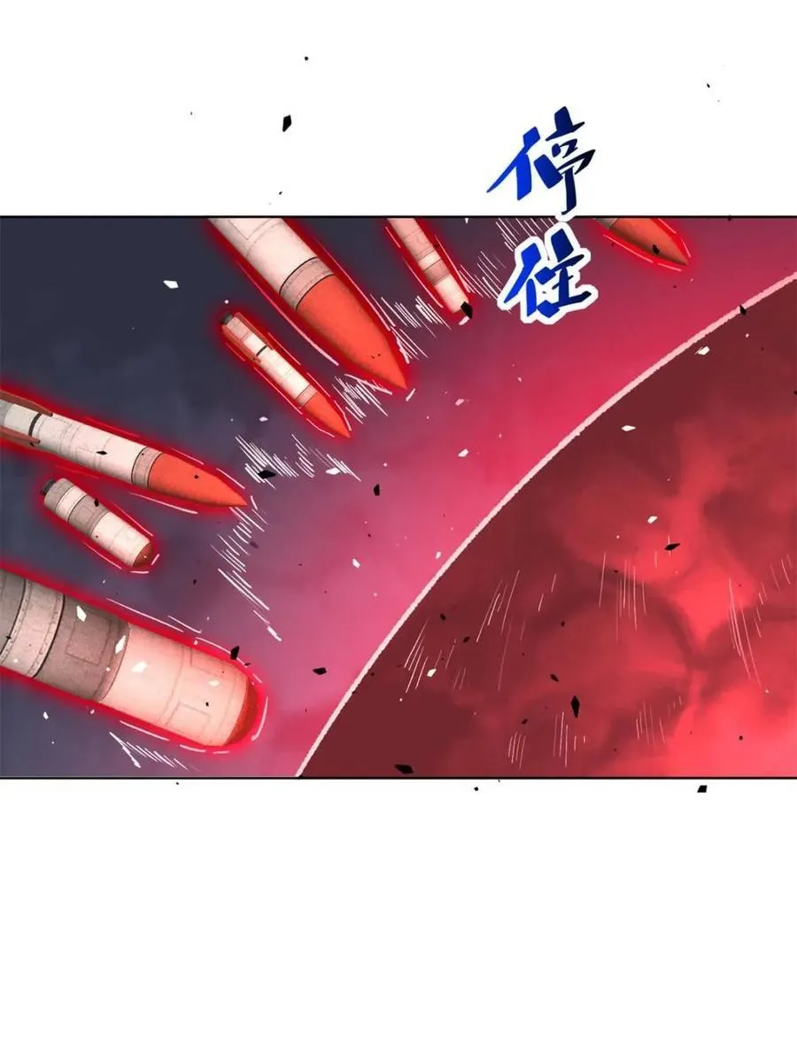 第316话 当老夫不存在吗？14