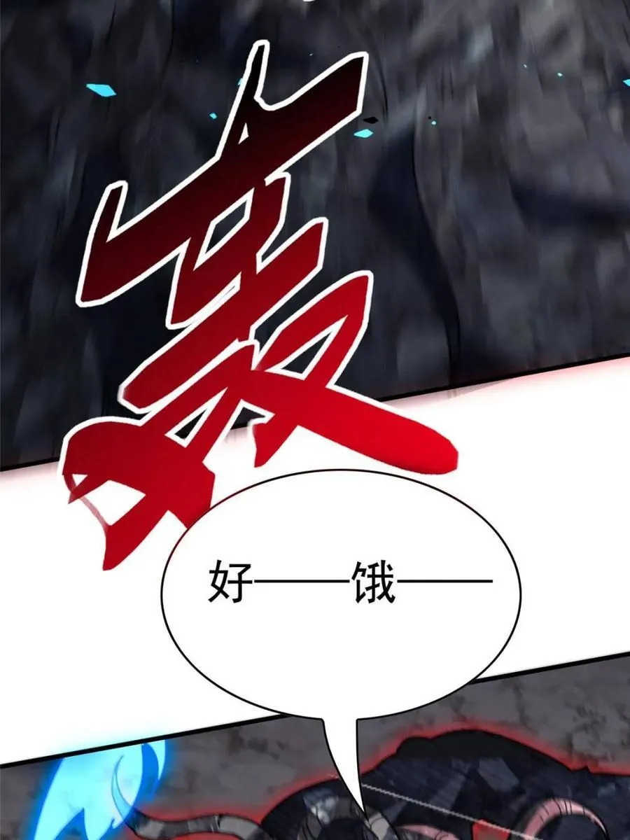 第315话 最后的贡献4