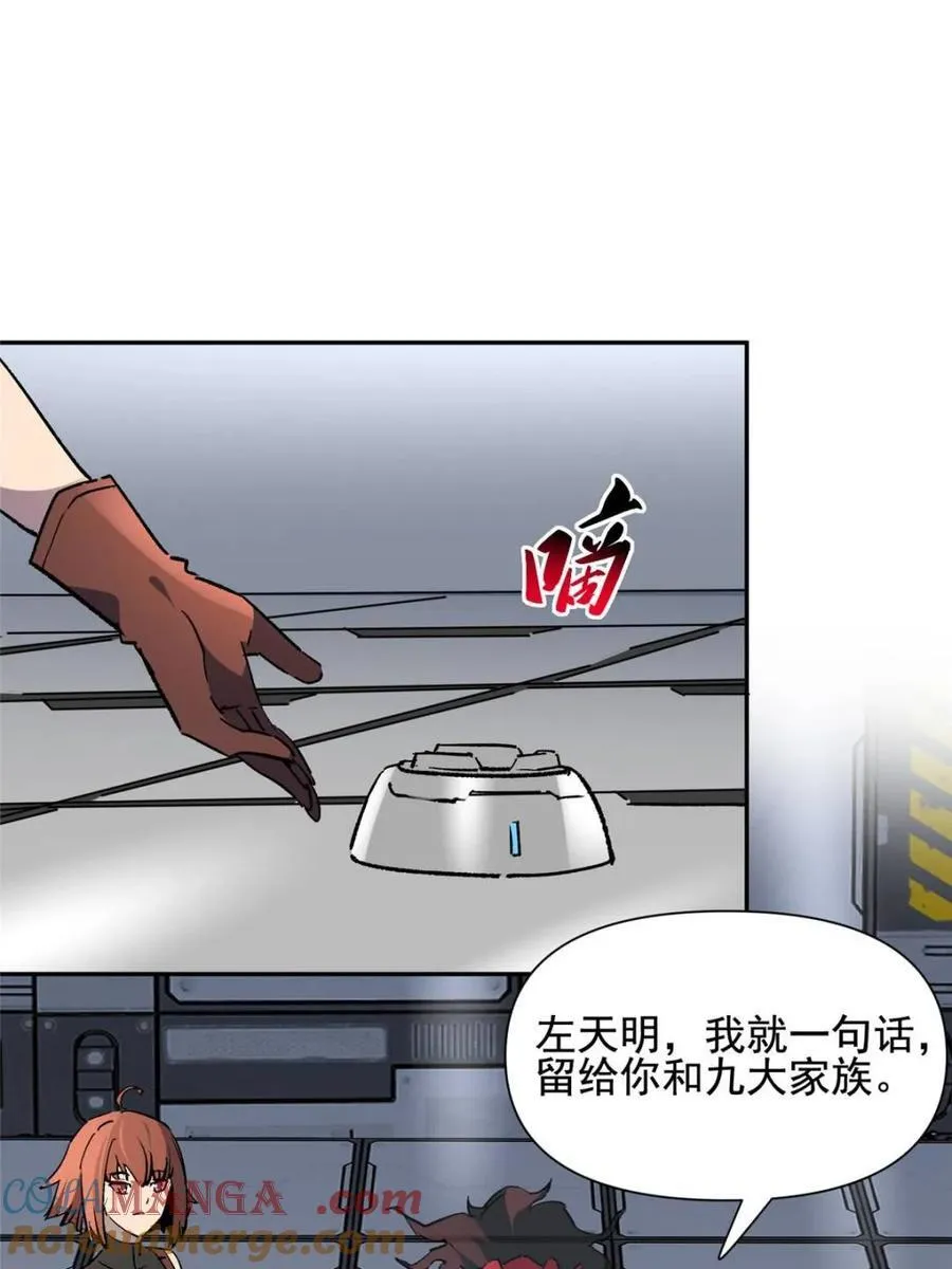 第312话 背叛者，死！72