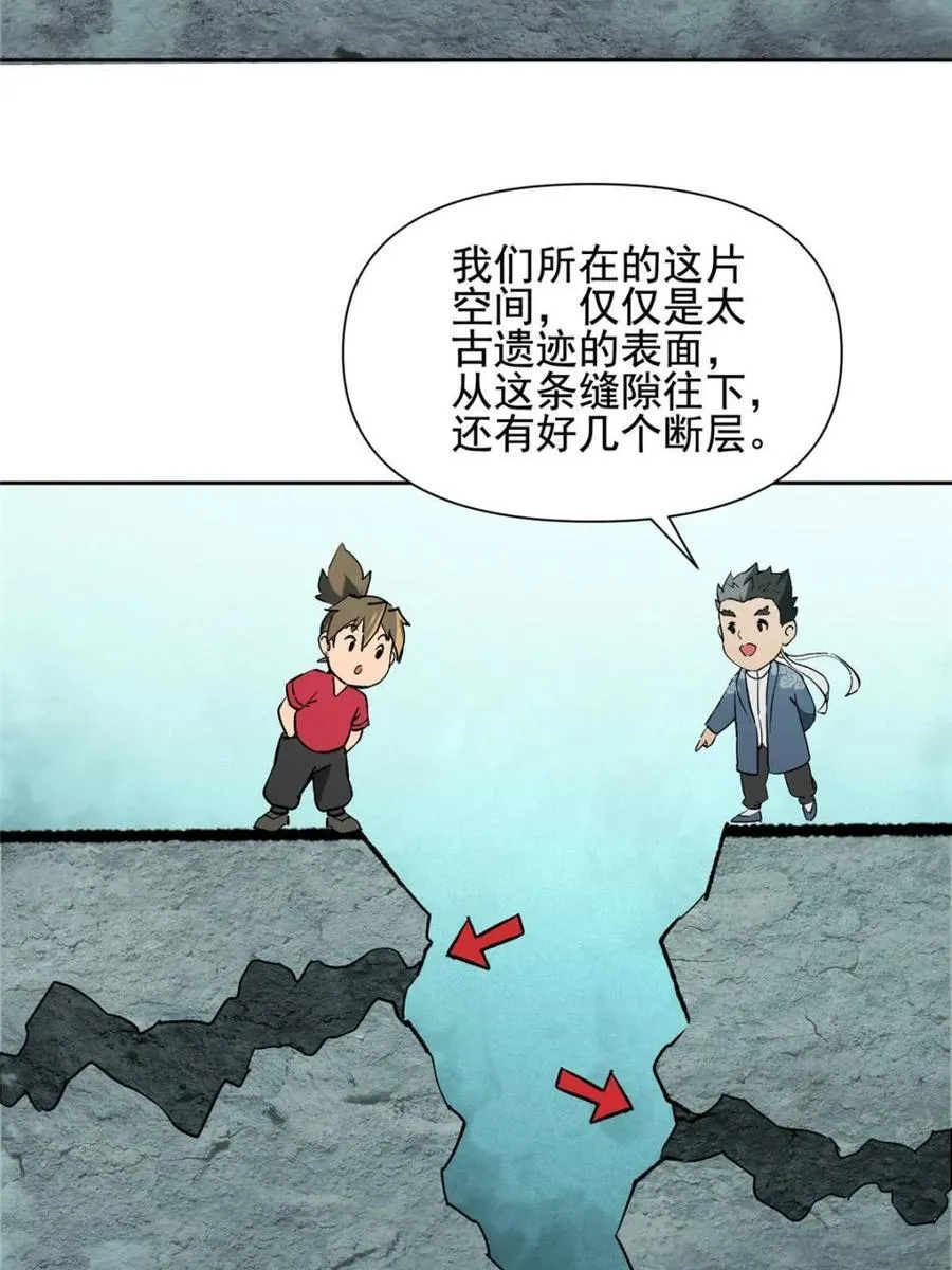 第318话47