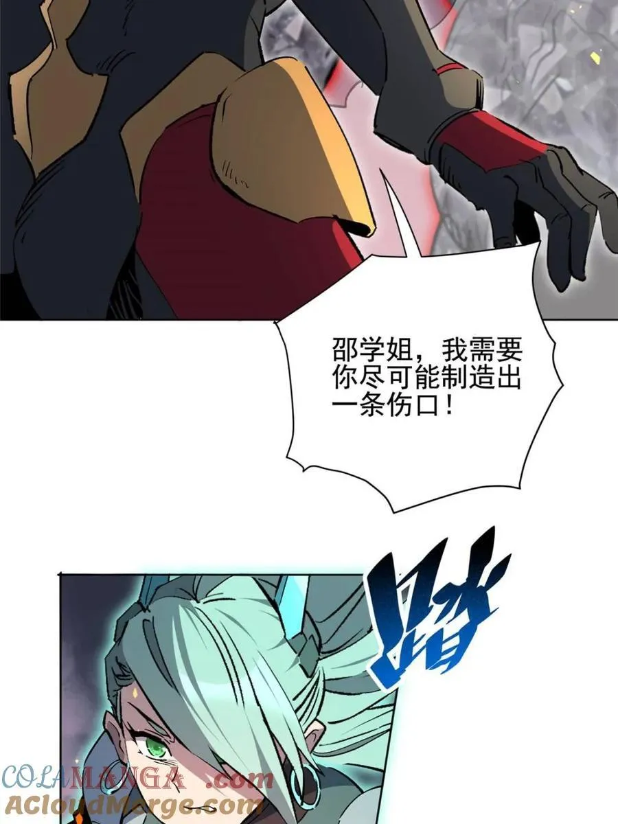 第314话15
