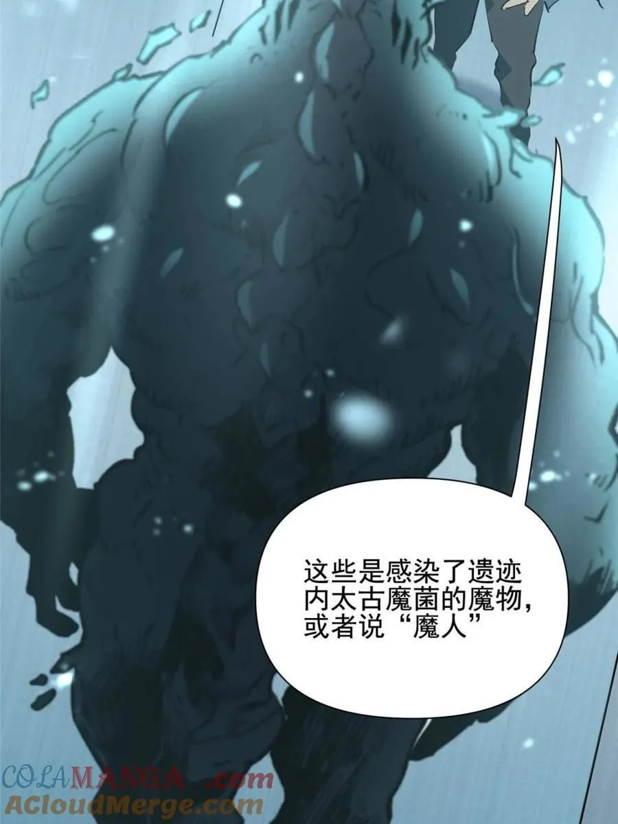 第318话12