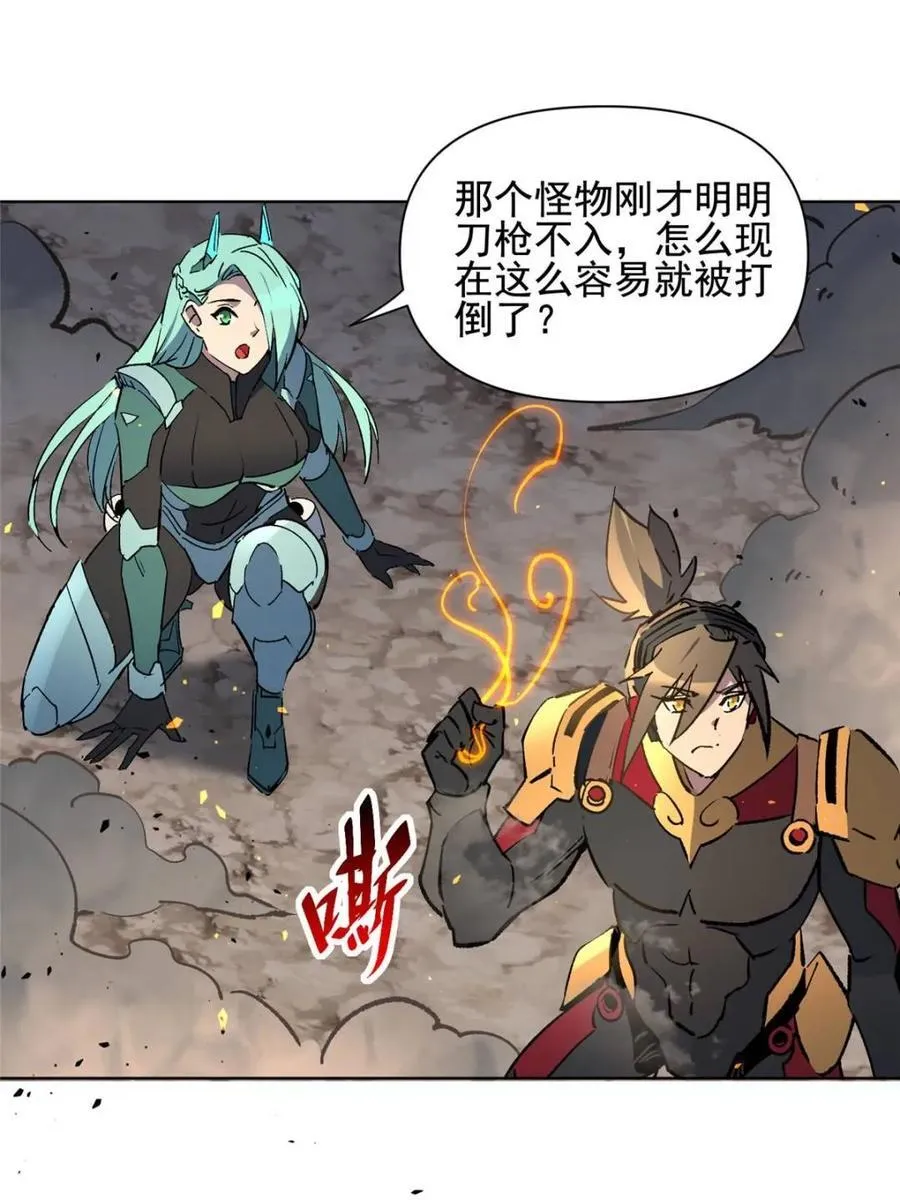 第314话 必杀一击38