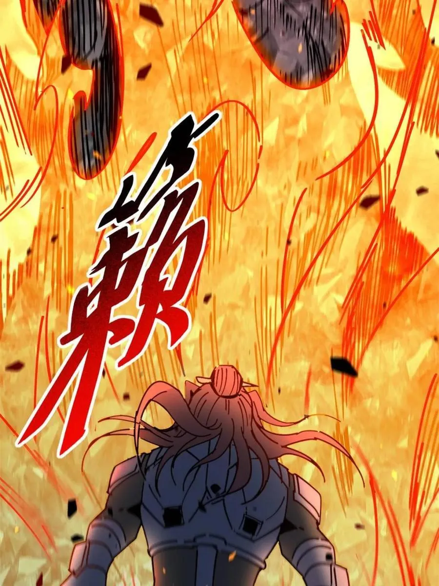 第313话 我饿了67