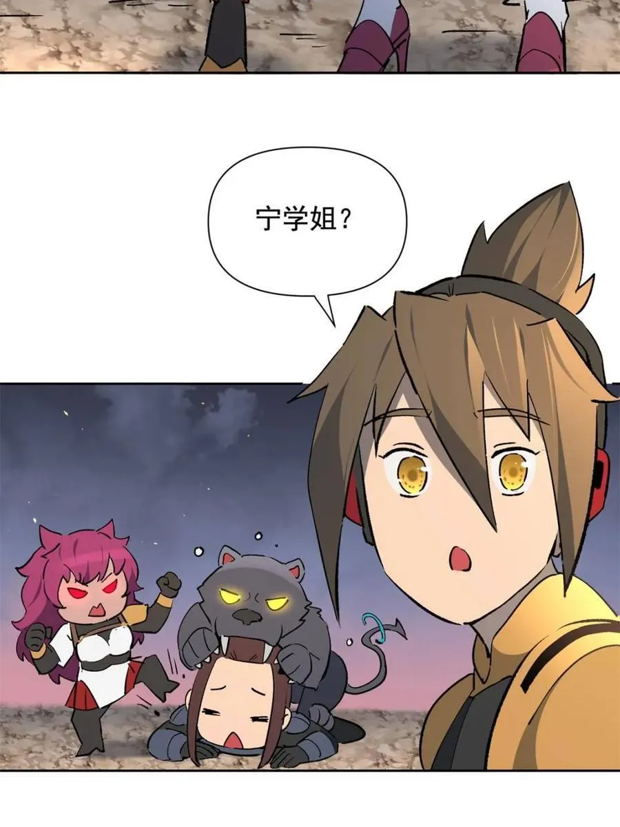 第316话 当老夫不存在吗？61
