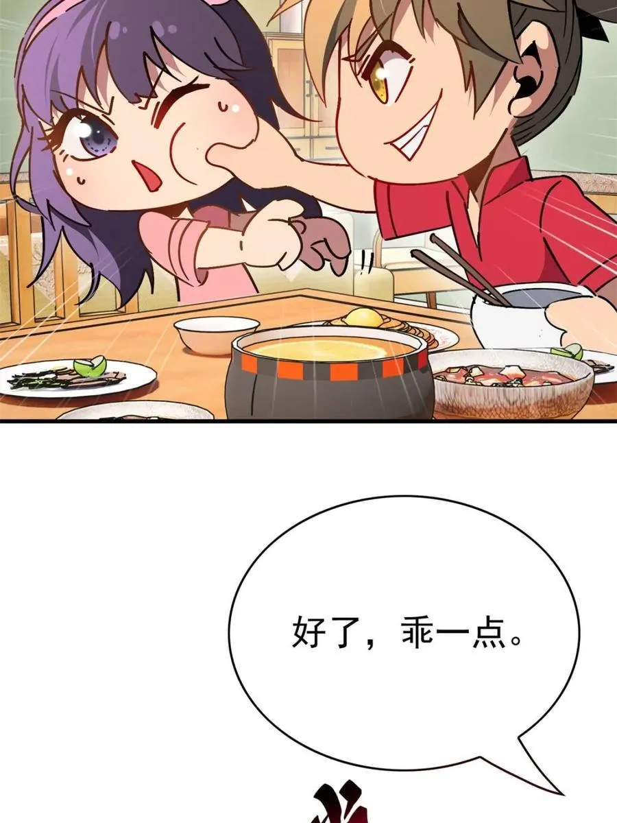 第317话 龙城未来的脊梁19