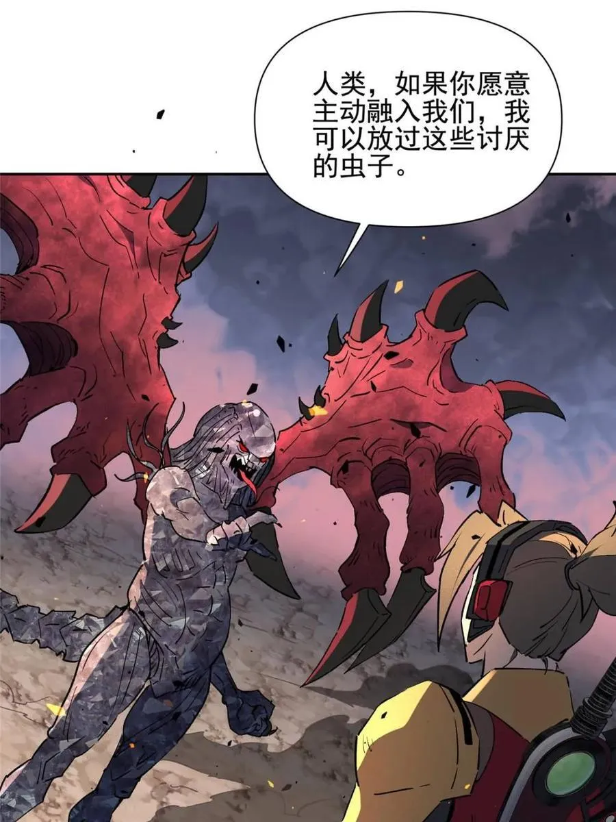 第312话 背叛者，死！11