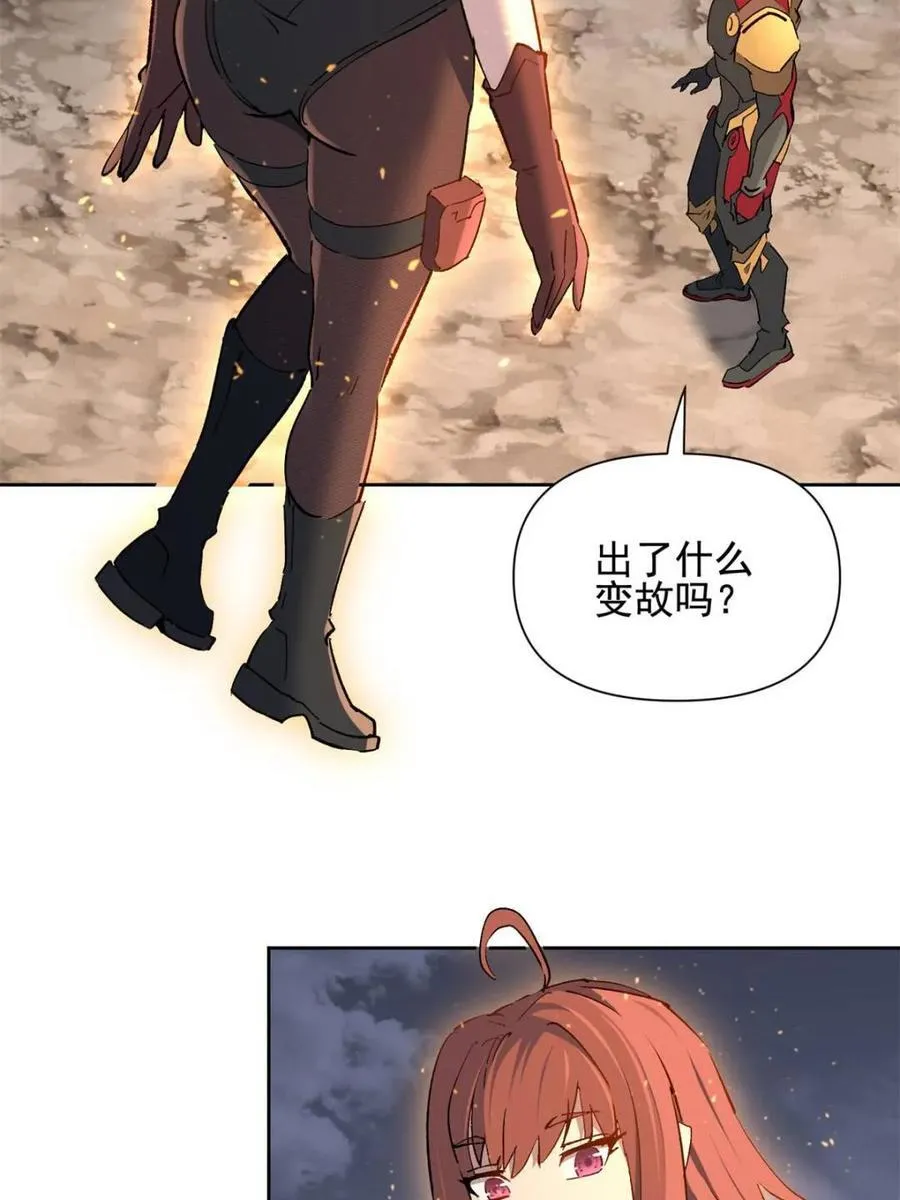 第316话 当老夫不存在吗？52