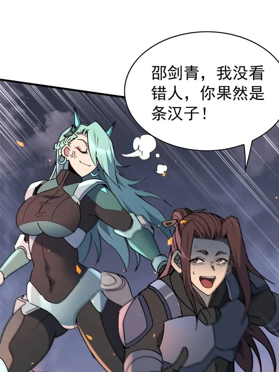 第315话 最后的贡献10