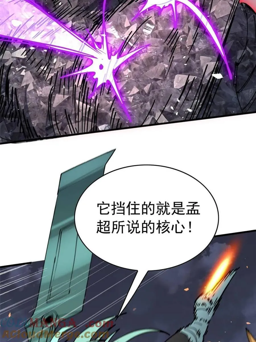 第315话 最后的贡献27