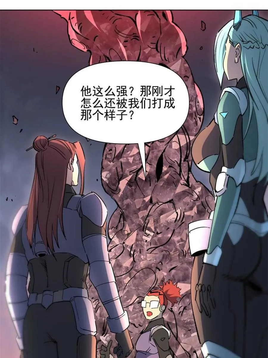 第316话 当老夫不存在吗？22