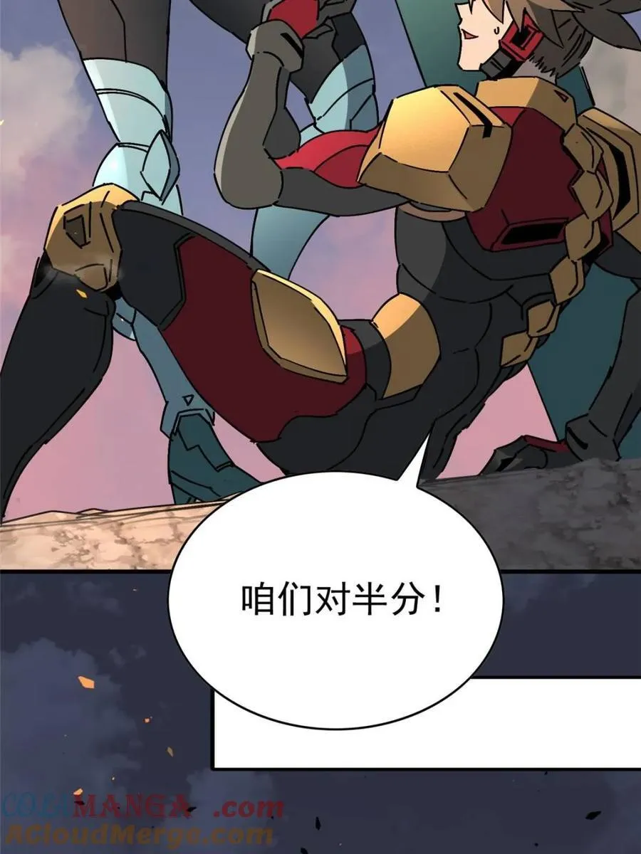第315话 最后的贡献84