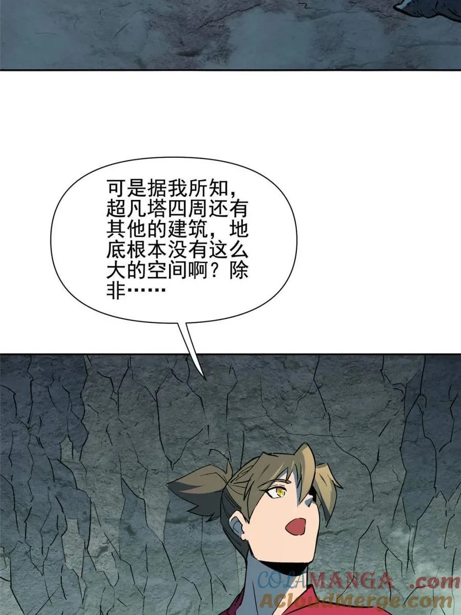 第318话30