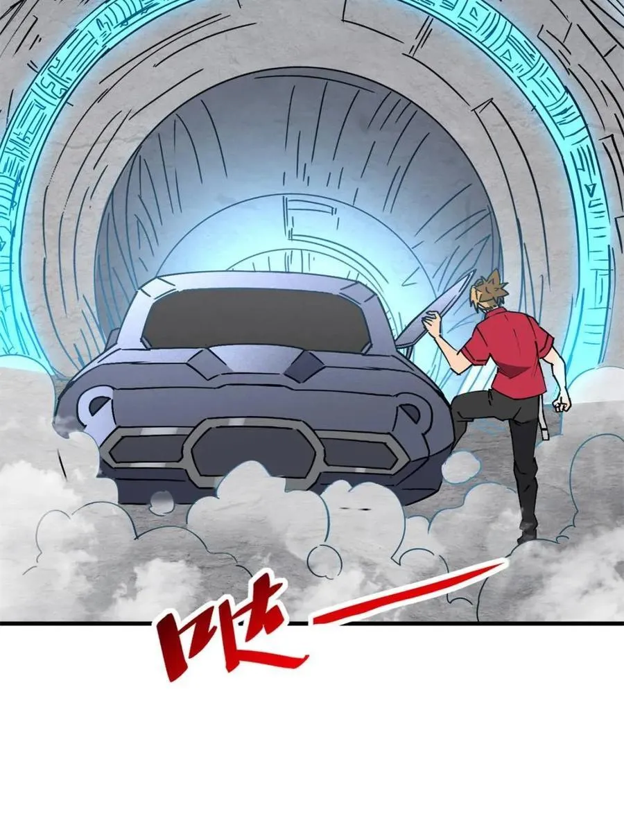 第317话 龙城未来的脊梁38