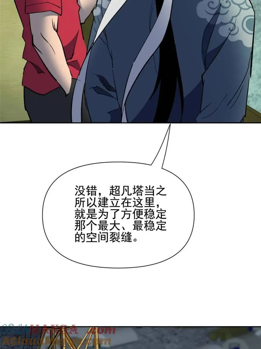 第318话39