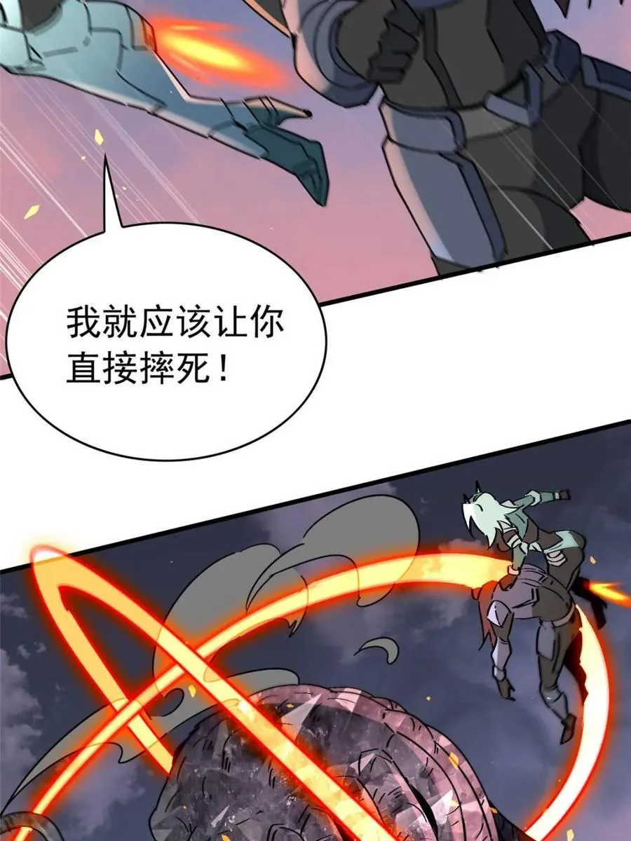 第315话 最后的贡献11