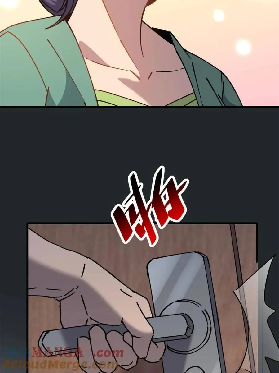第317话 龙城未来的脊梁33