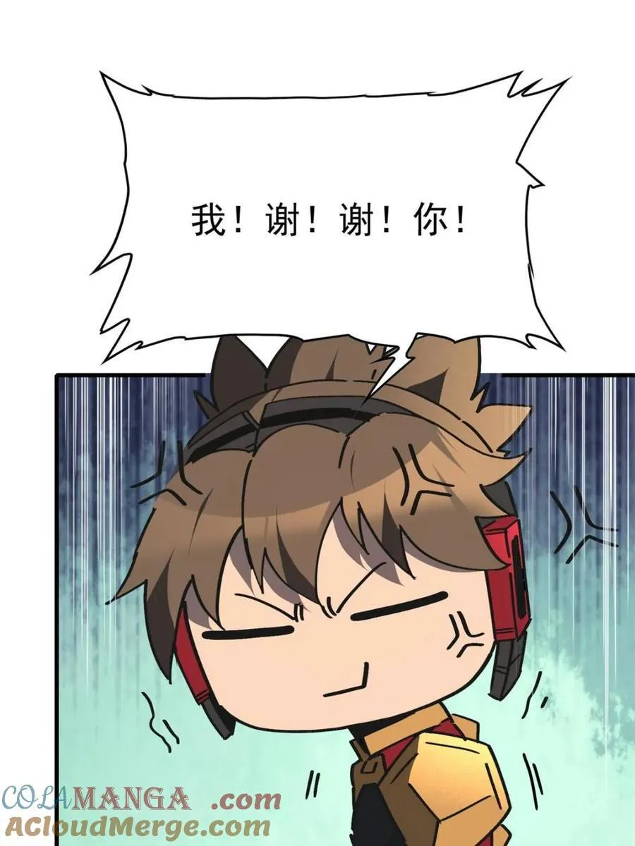 第313话 我饿了45