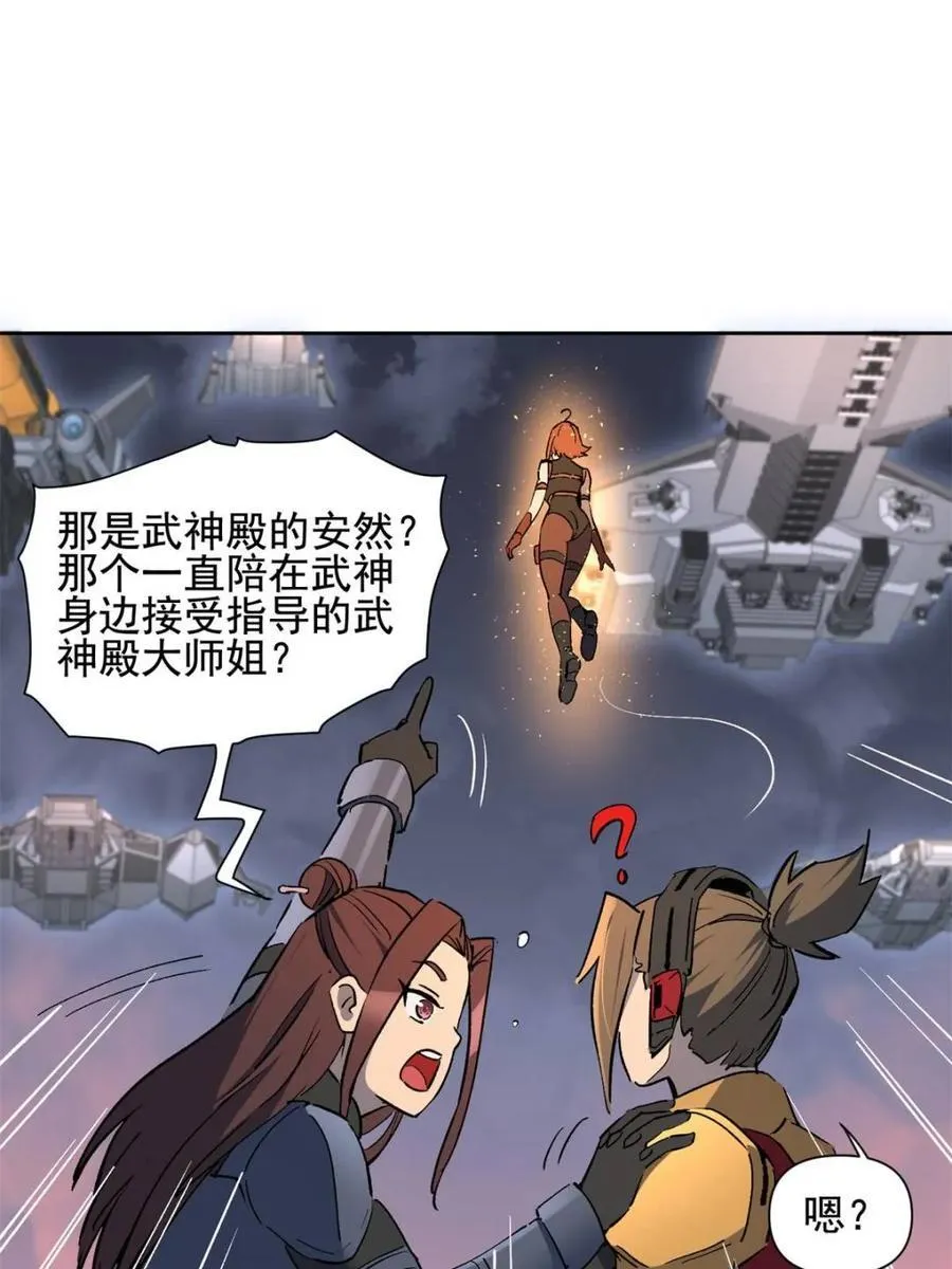 第316话 当老夫不存在吗？56