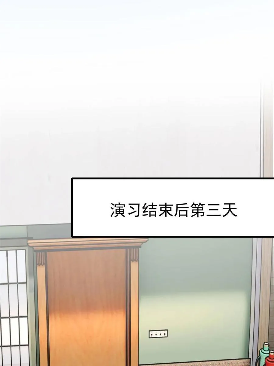 第317话 龙城未来的脊梁14