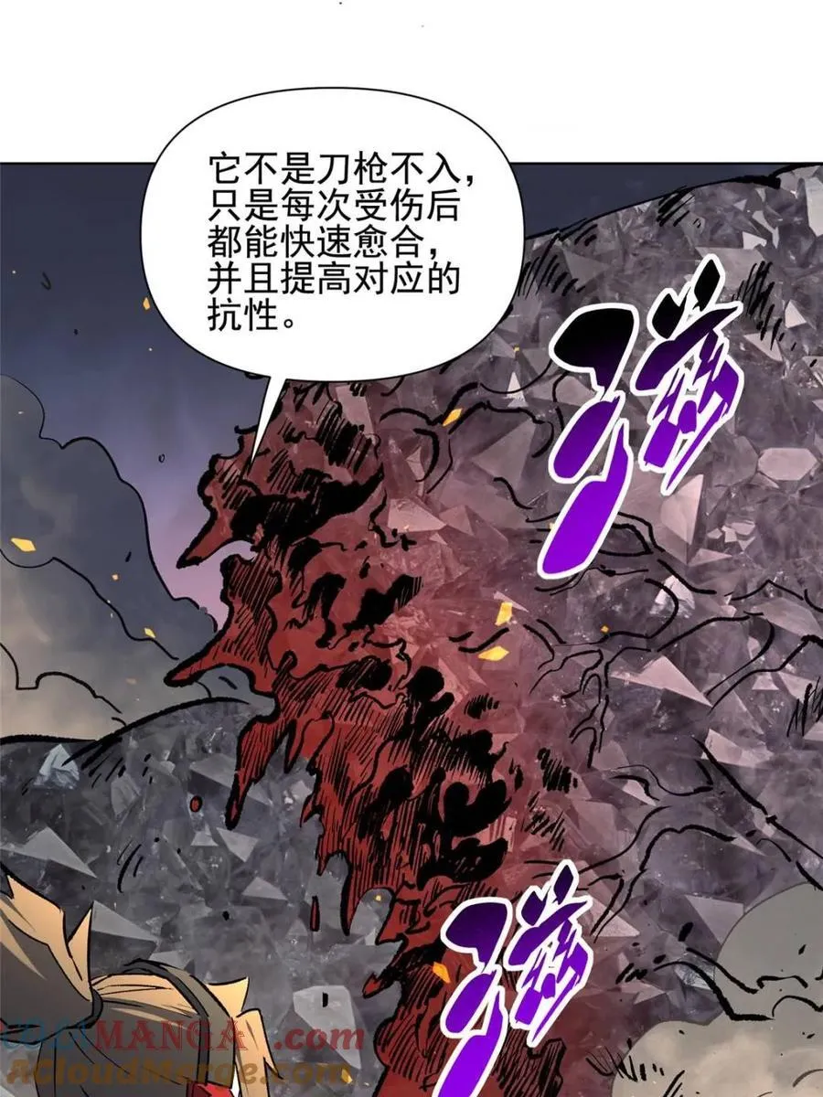 第314话39