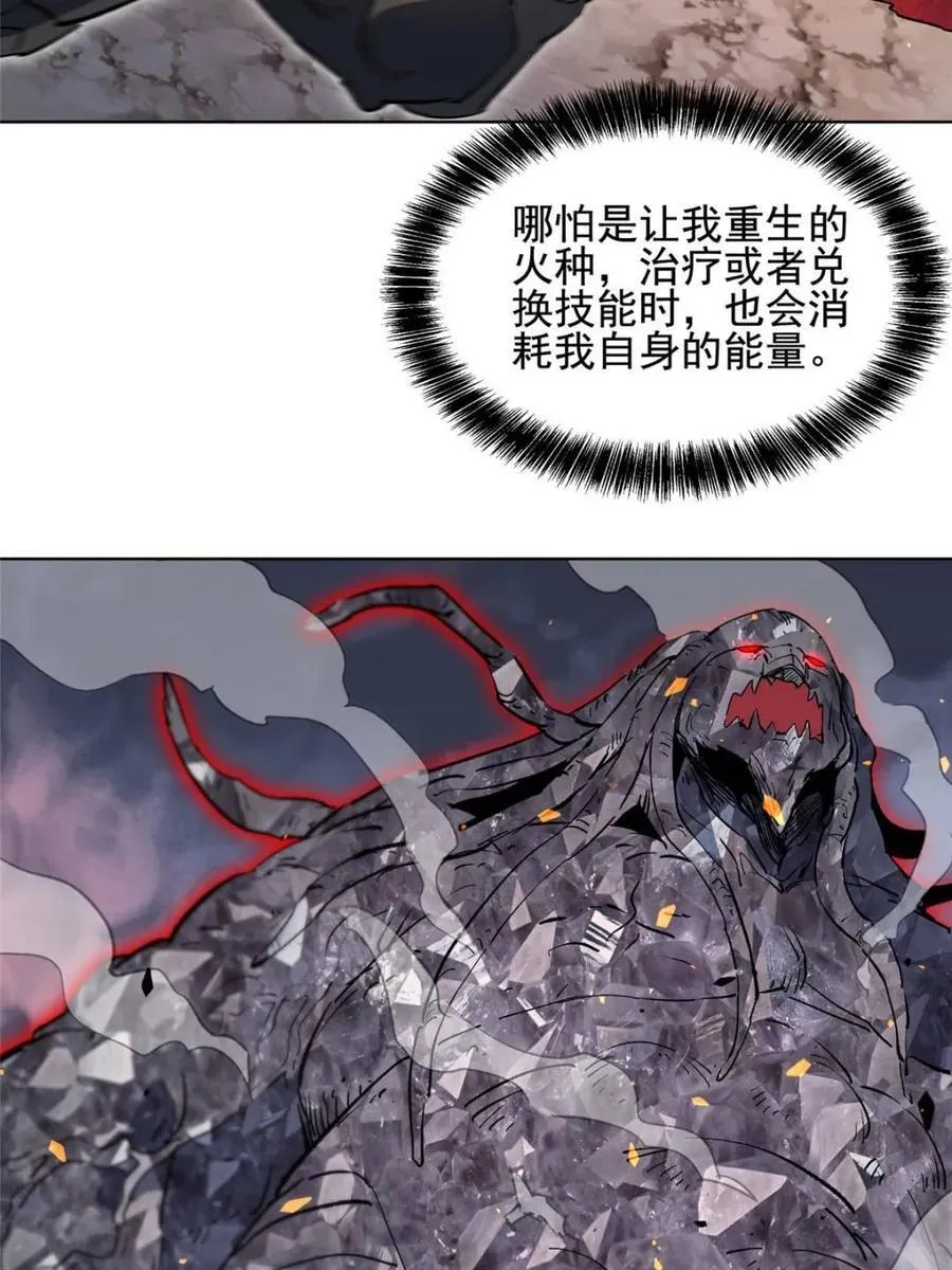 第314话13