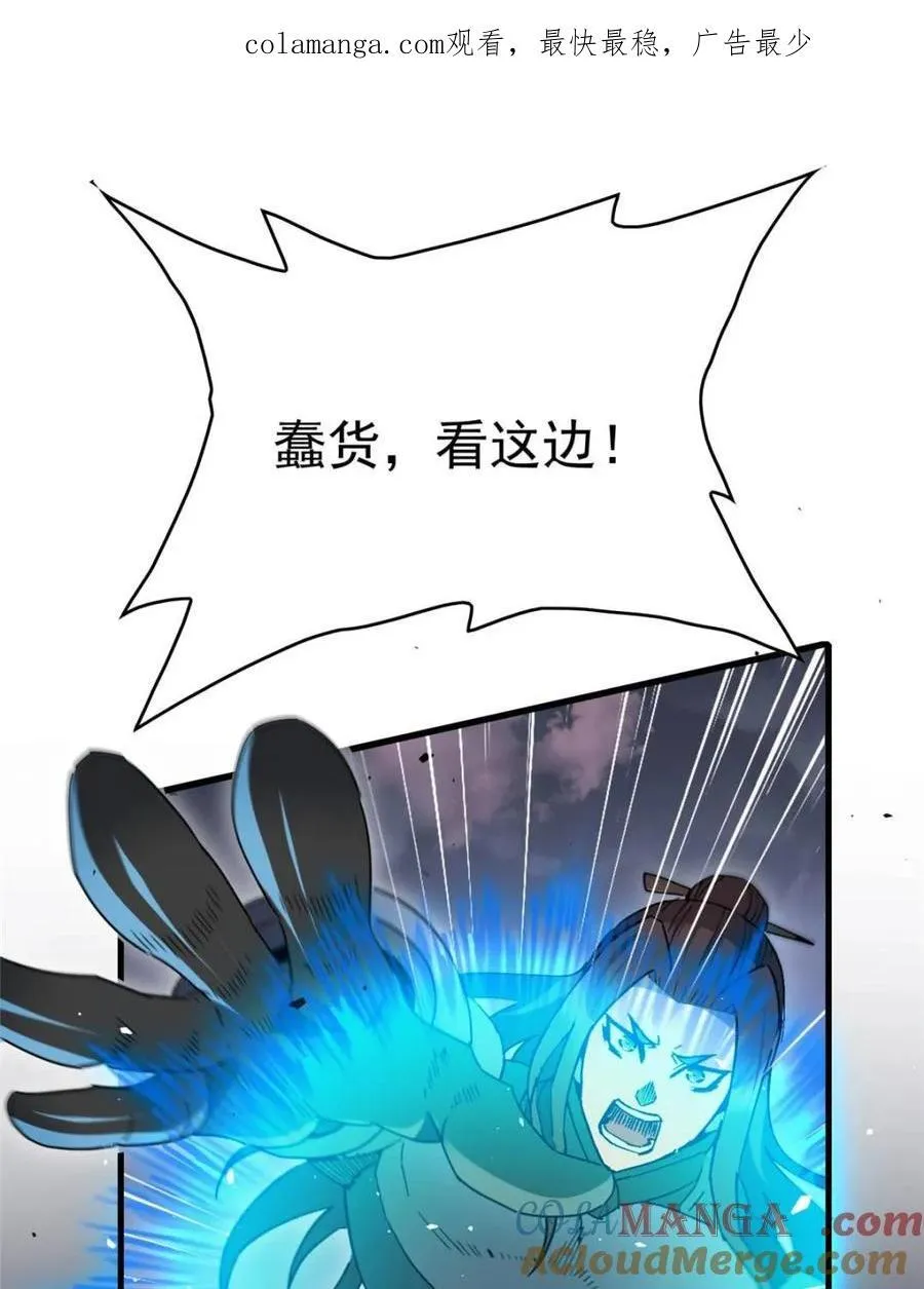 第315话 最后的贡献0