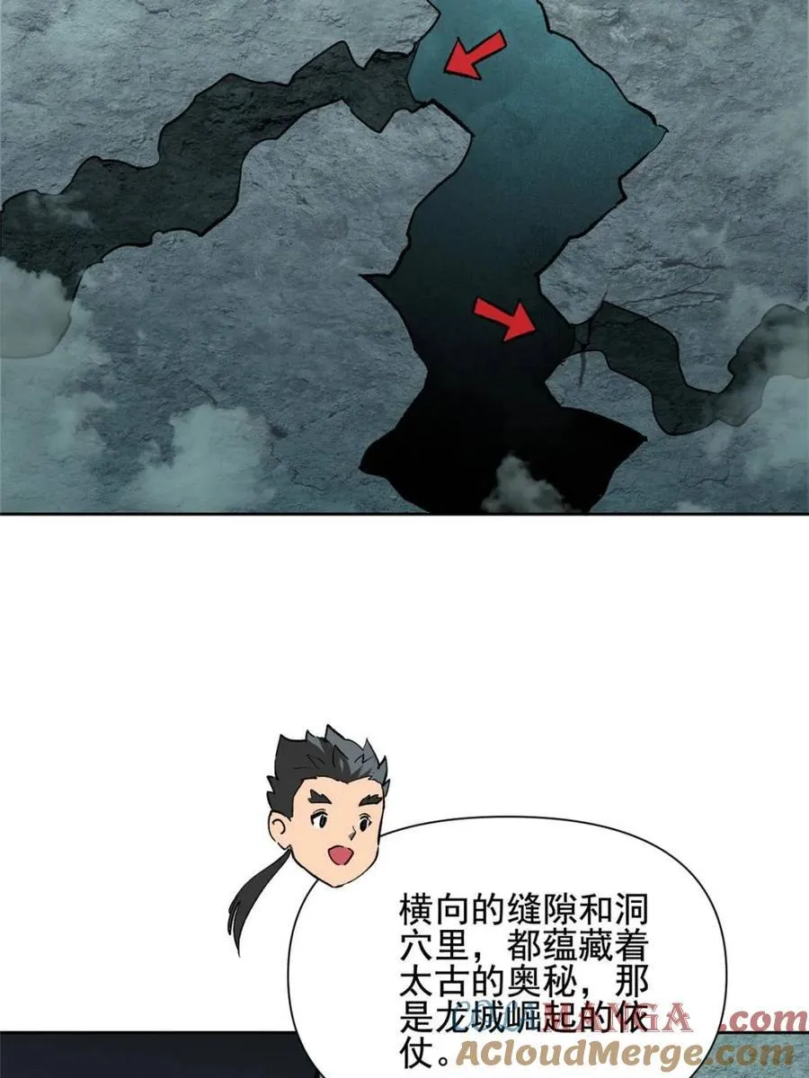 第318话48