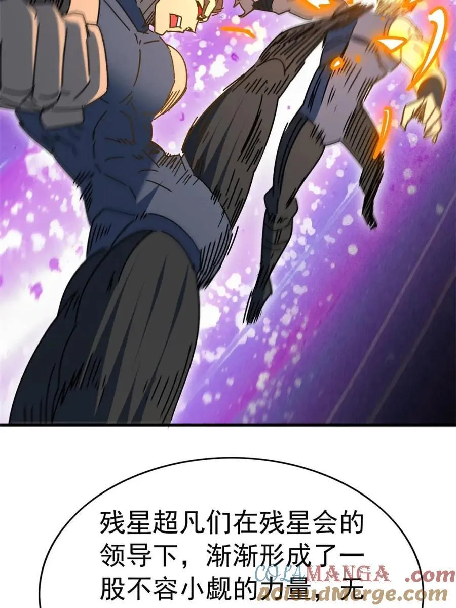第317话 龙城未来的脊梁45