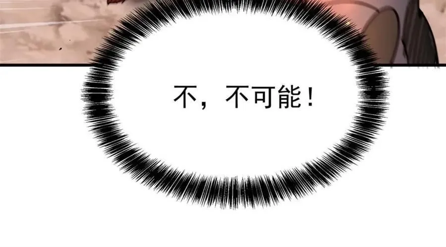 第313话 我饿了65
