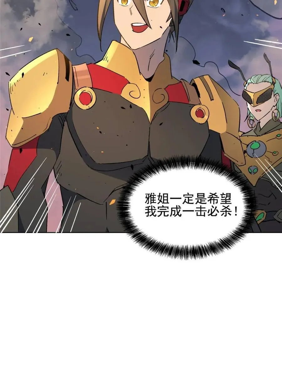 第314话59