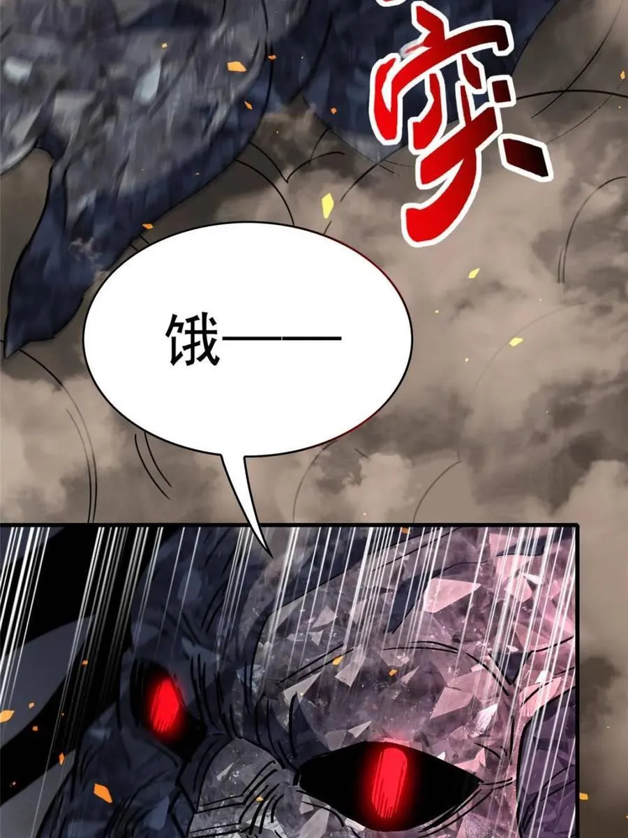 第315话 最后的贡献13