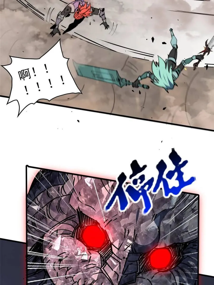 第315话 最后的贡献67