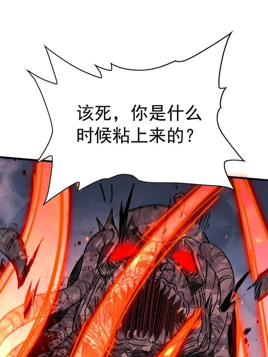 第313话 我饿了35